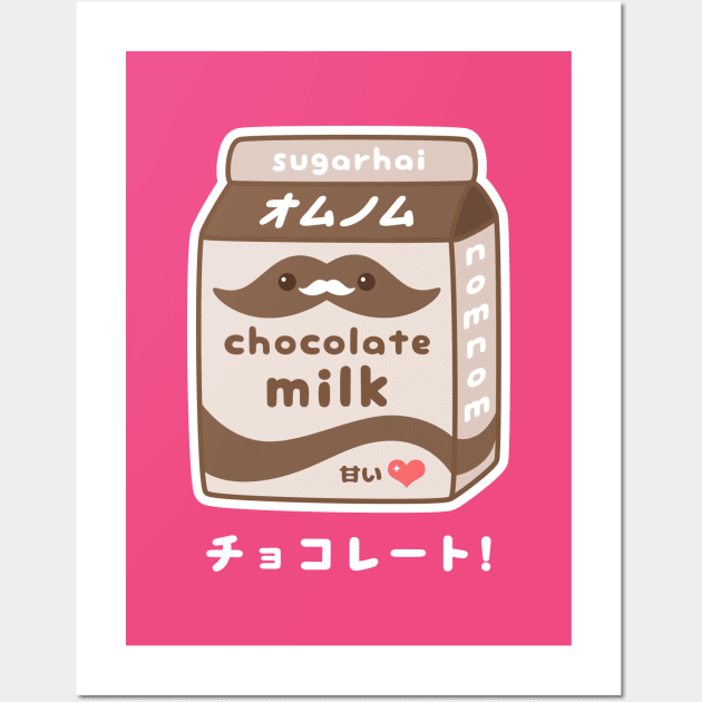 Japanese Chocolate Milk Wall Art by sugarhai